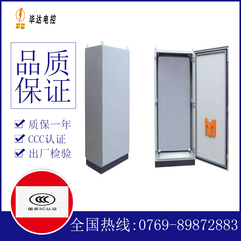 金东仿威图柜